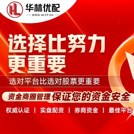 华为版金鼎盛世